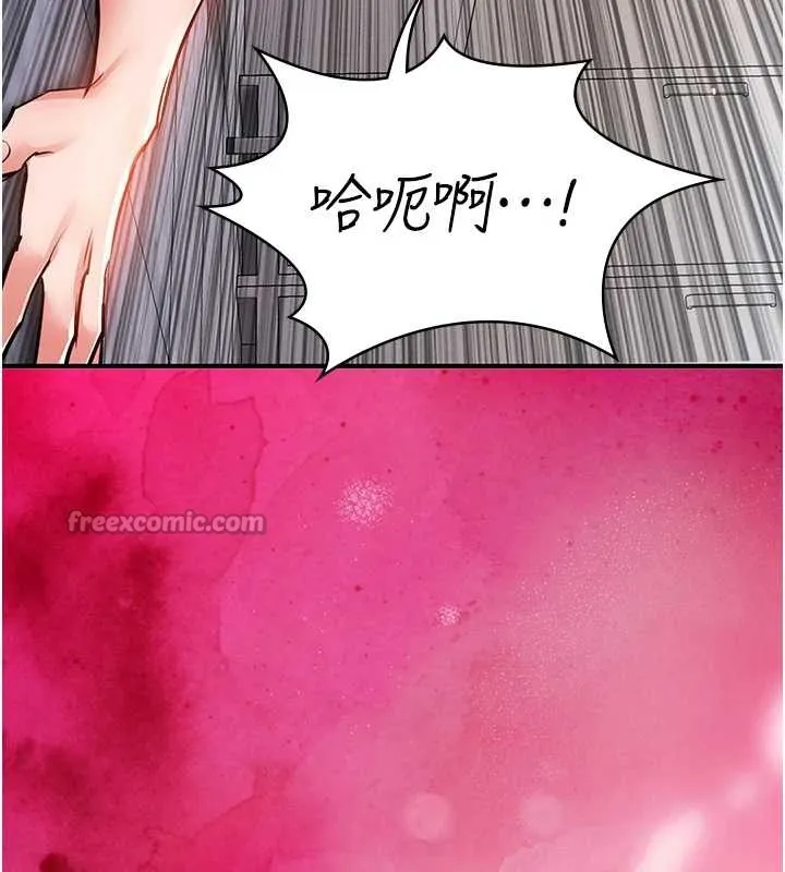 第37话-被内射后突然变成小女人 14