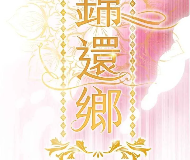 第37话-被内射后突然变成小女人 16
