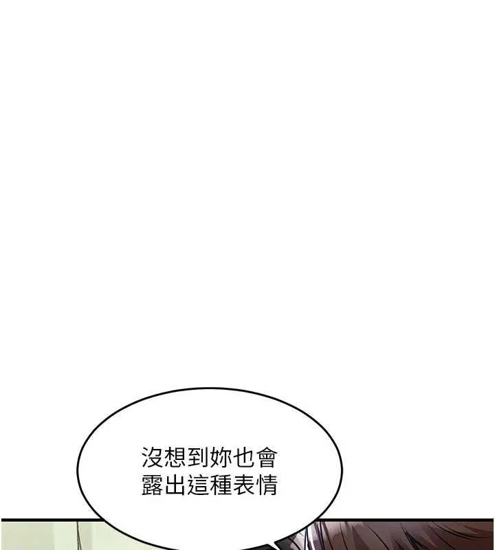 第37话-被内射后突然变成小女人 24