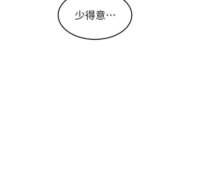 第37话-被内射后突然变成小女人 26