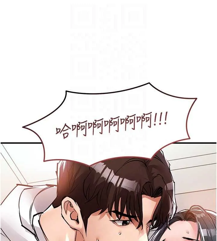 第37话-被内射后突然变成小女人 75
