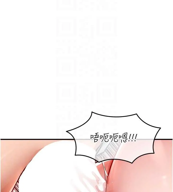 第37话-被内射后突然变成小女人 93