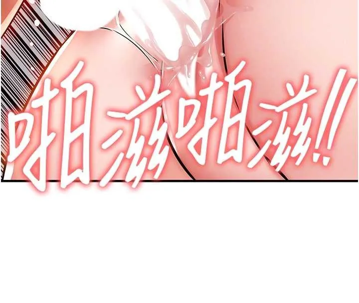 第37话-被内射后突然变成小女人 94