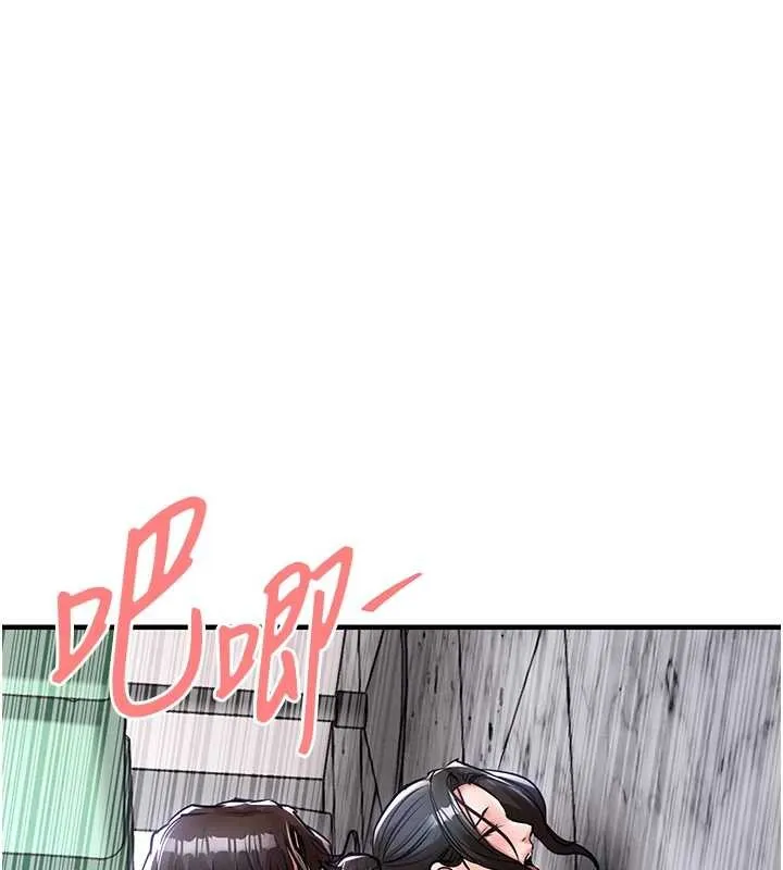 第37话-被内射后突然变成小女人 95