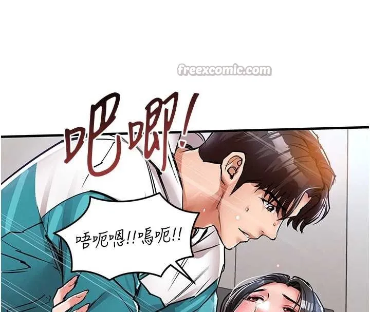 第37话-被内射后突然变成小女人 98