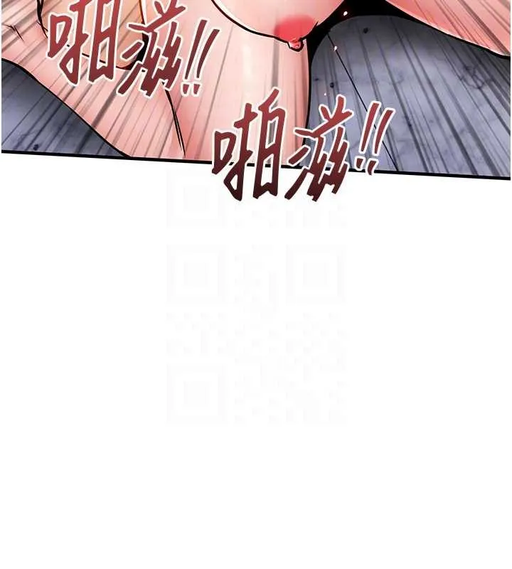 第37话-被内射后突然变成小女人 115