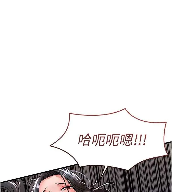 第37话-被内射后突然变成小女人 134