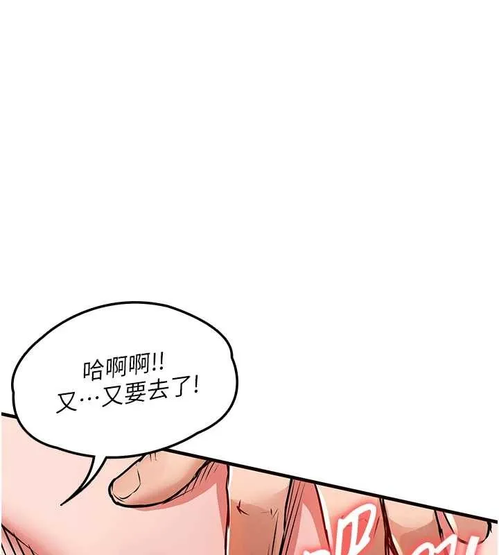 第37话-被内射后突然变成小女人 146
