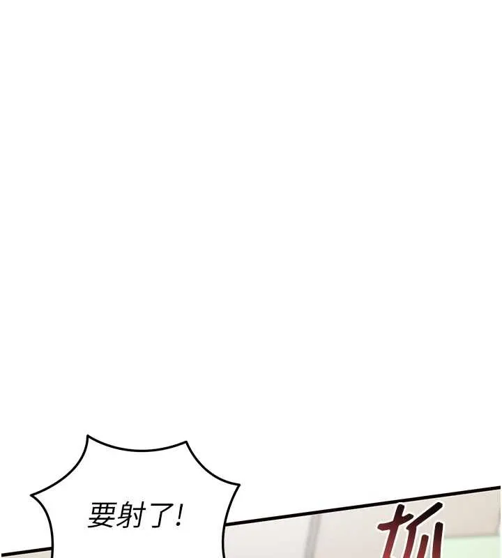 第37话-被内射后突然变成小女人 148