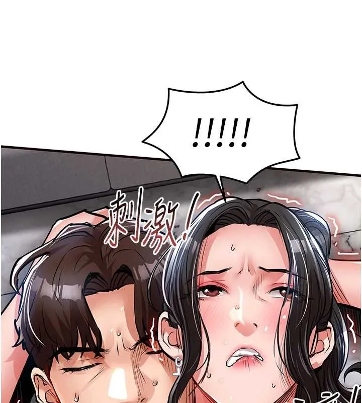第37话-被内射后突然变成小女人 156