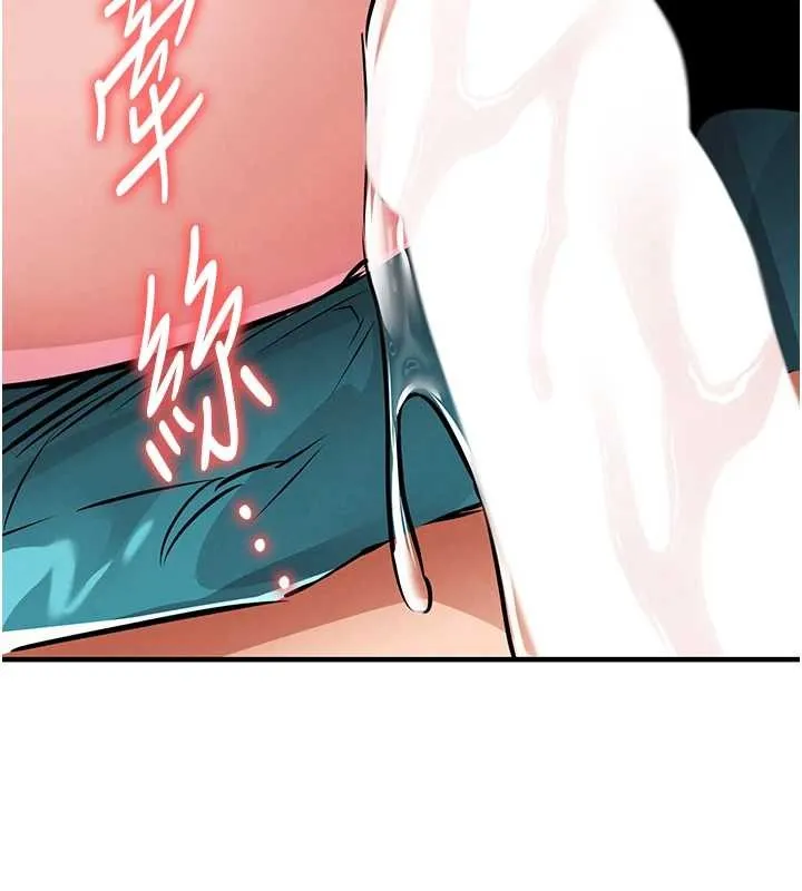 第37话-被内射后突然变成小女人 167