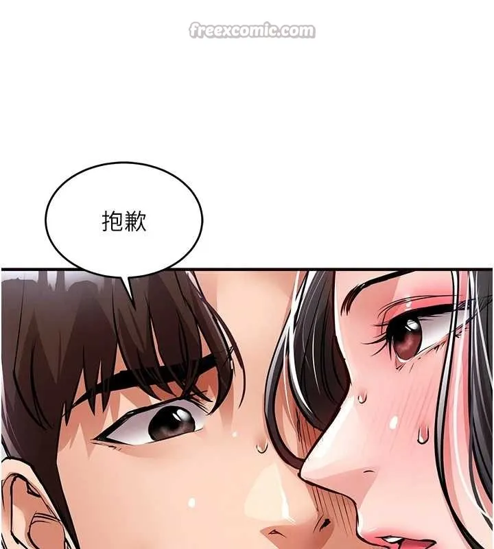 第37话-被内射后突然变成小女人 168