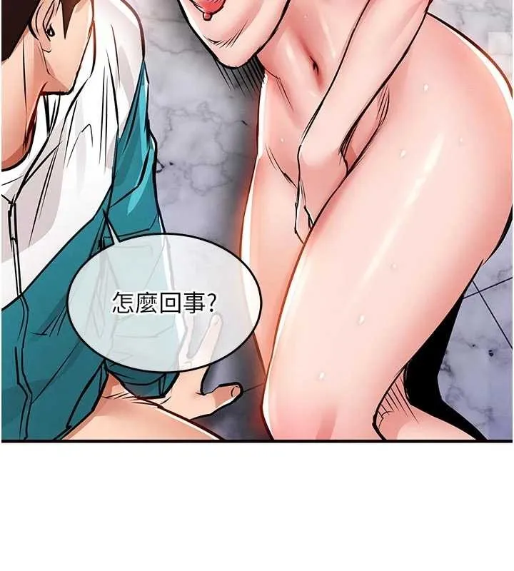 第37话-被内射后突然变成小女人 176