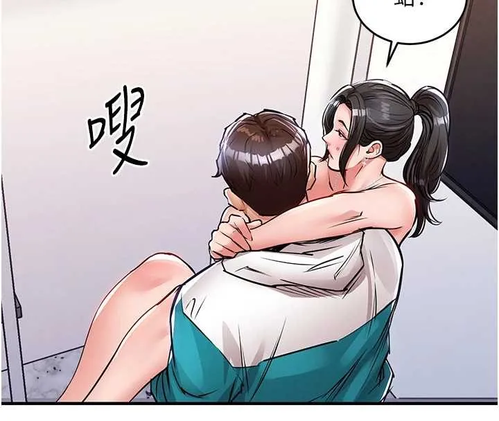 第38话-乱入的变态护理师 10