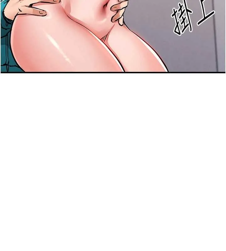 第38话-乱入的变态护理师 13