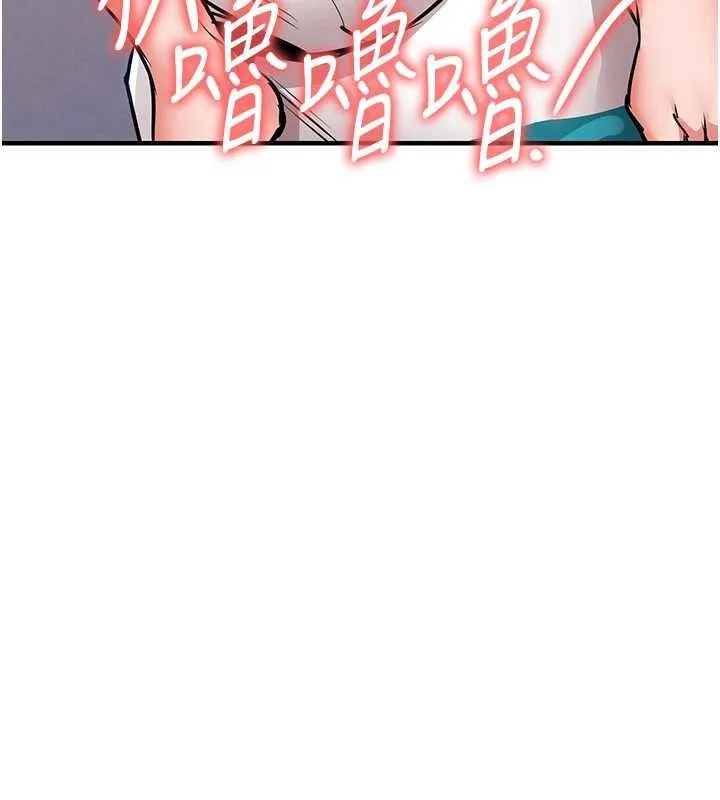 第38话-乱入的变态护理师 23