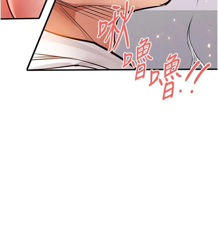第38话-乱入的变态护理师 41