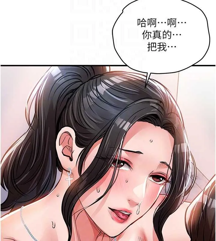 第38话-乱入的变态护理师 63