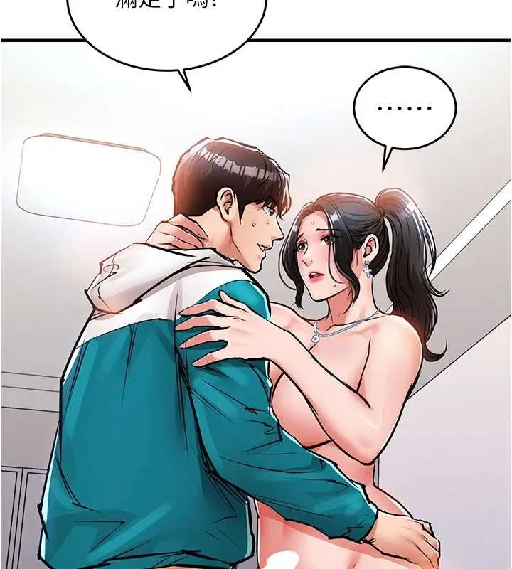 第38话-乱入的变态护理师 66