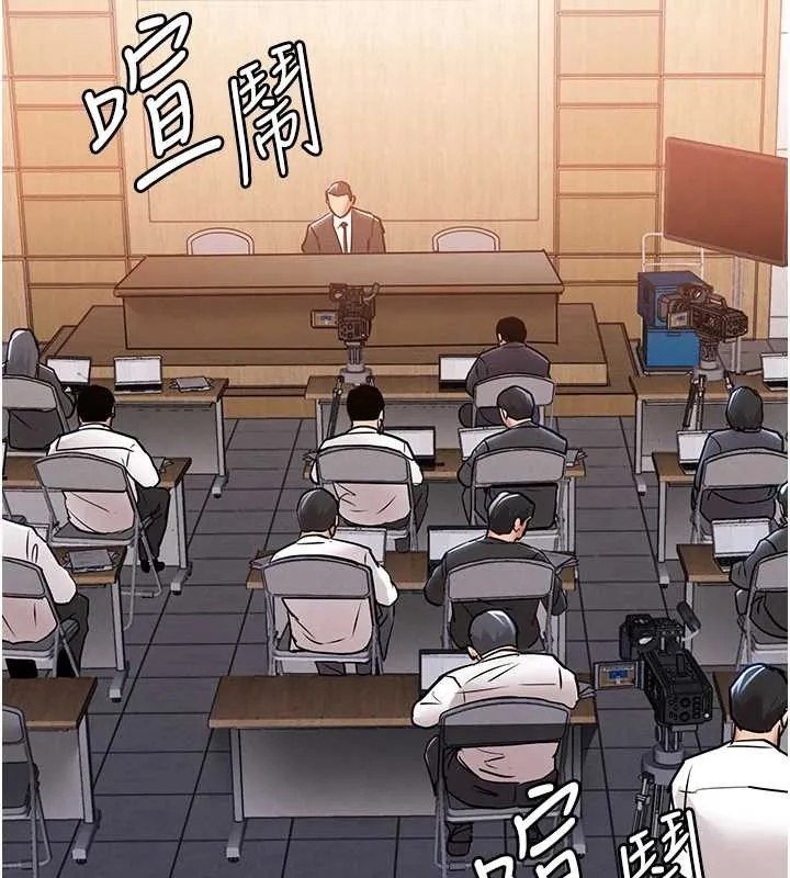 第38话-乱入的变态护理师 74