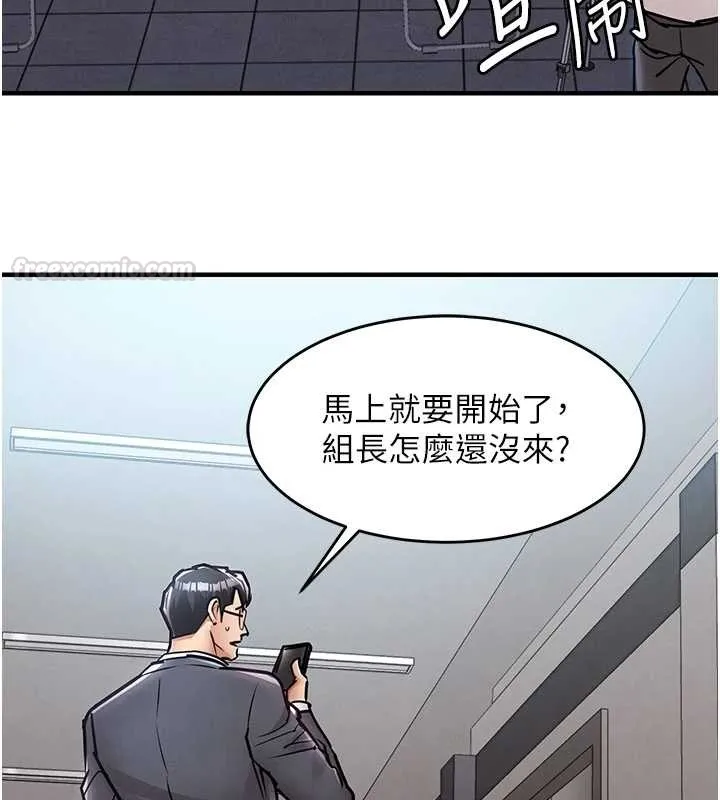 第38话-乱入的变态护理师 75