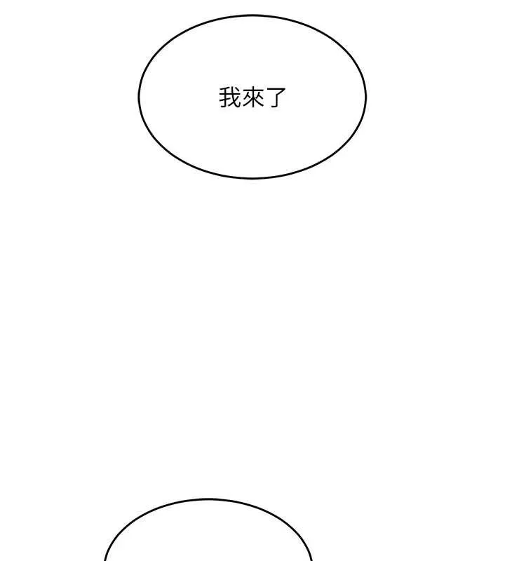第38话-乱入的变态护理师 78
