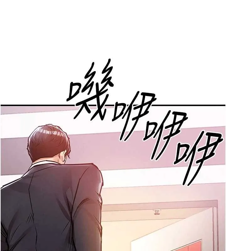 第38话-乱入的变态护理师 86