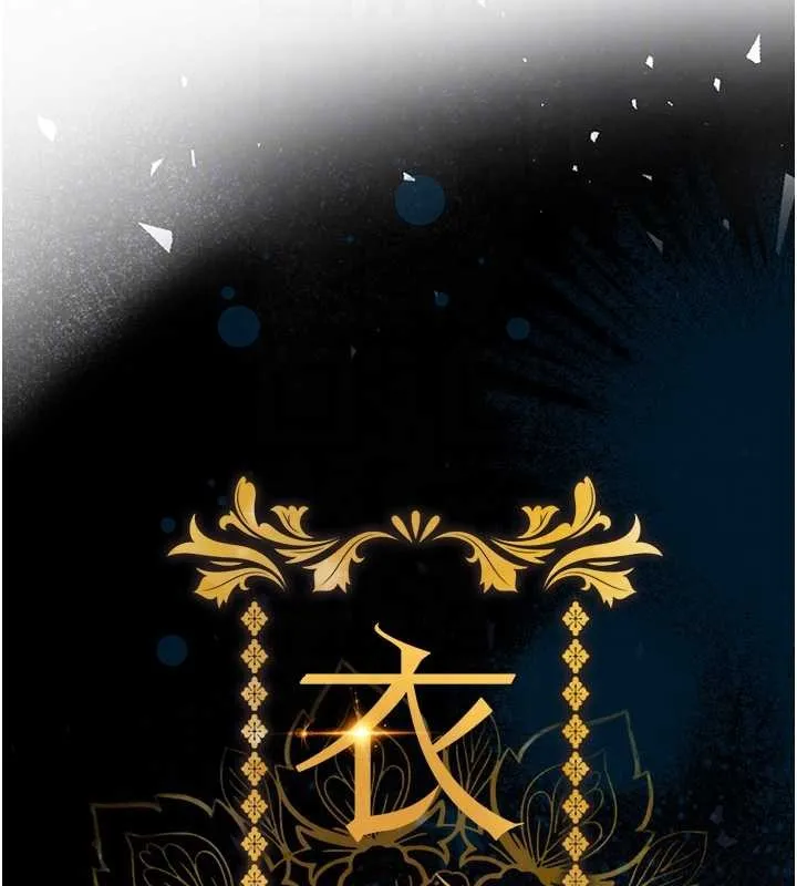 第38话-乱入的变态护理师 89