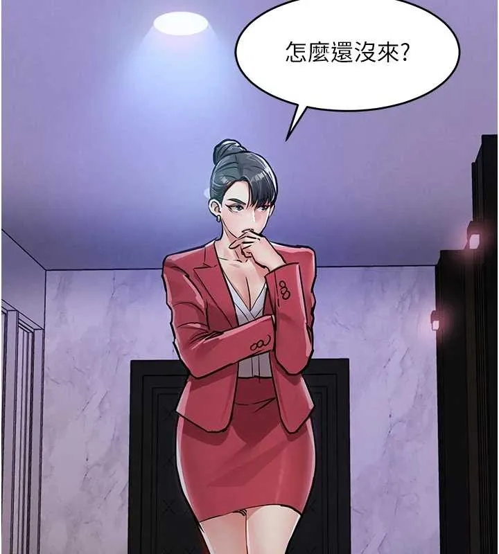 第38话-乱入的变态护理师 94
