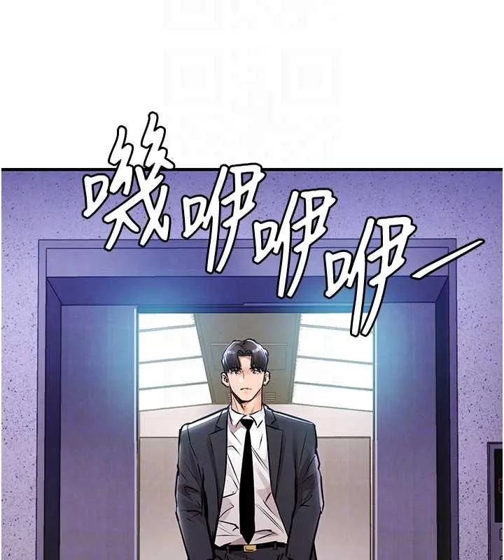 第38话-乱入的变态护理师 98