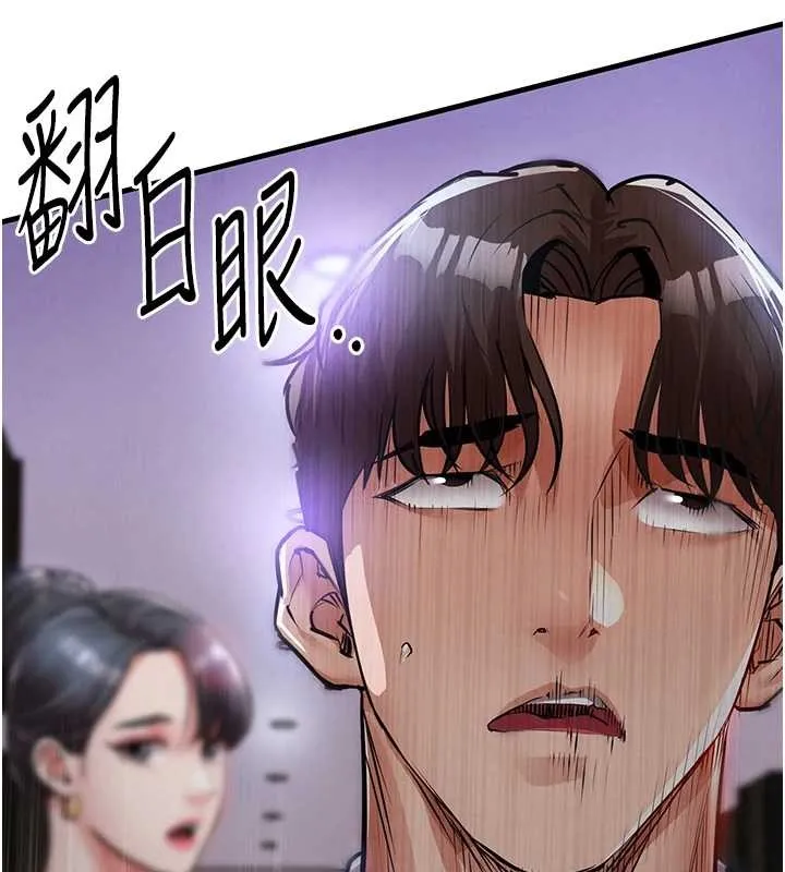 第38话-乱入的变态护理师 114