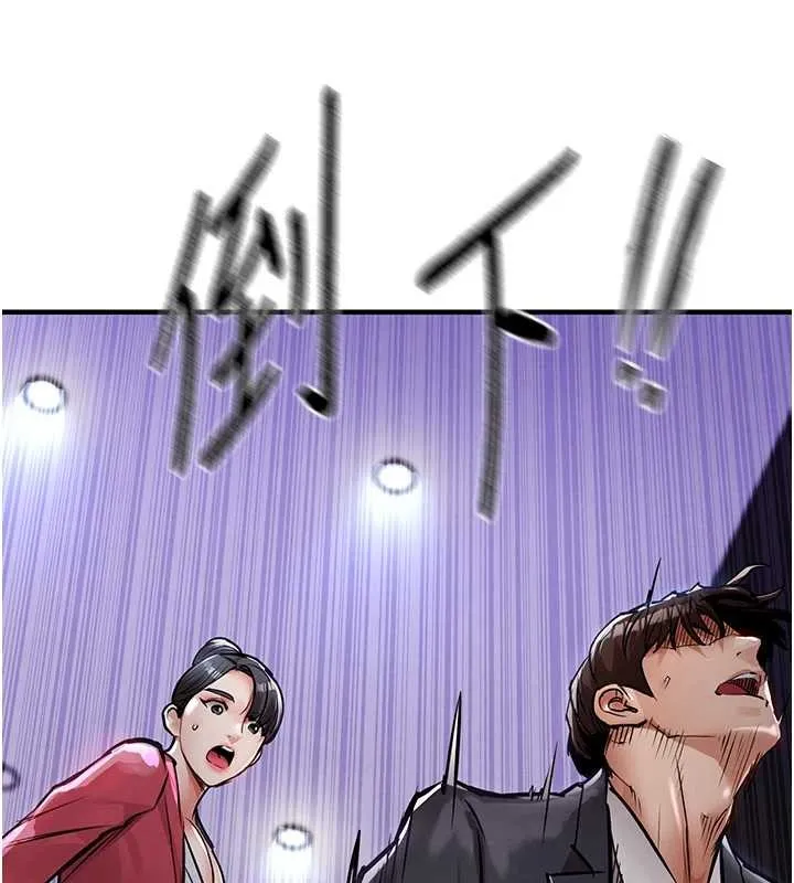 第38话-乱入的变态护理师 116