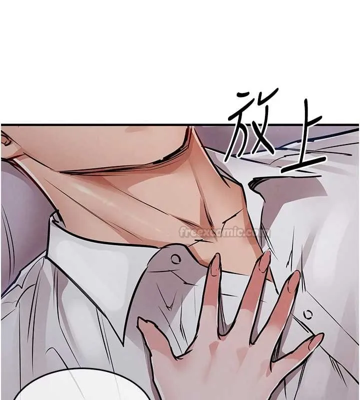 第38话-乱入的变态护理师 135