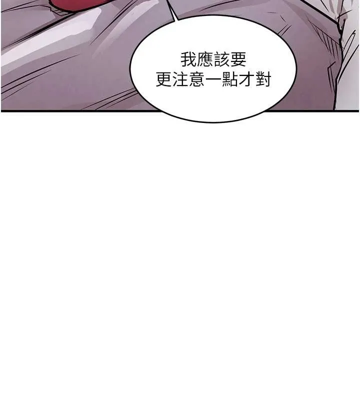 第38话-乱入的变态护理师 138