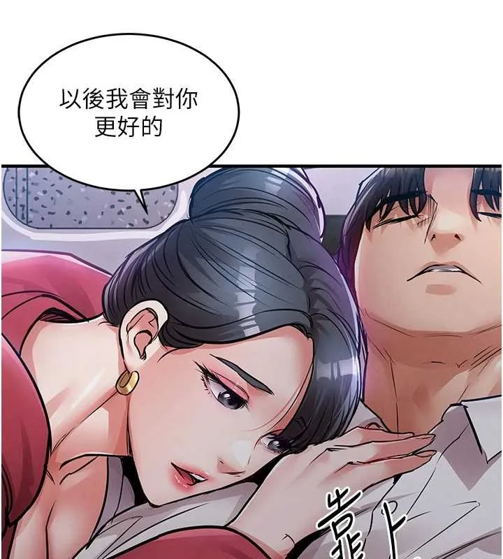 第38话-乱入的变态护理师 139
