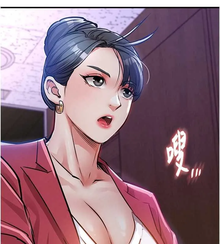 第38话-乱入的变态护理师 145