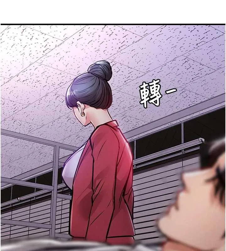 第38话-乱入的变态护理师 147