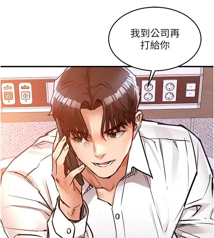 第38话-乱入的变态护理师 157