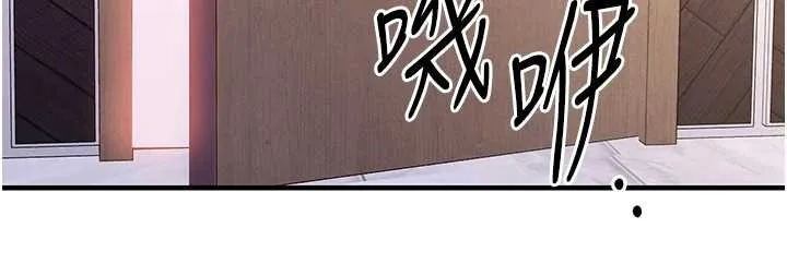 第38话-乱入的变态护理师 162