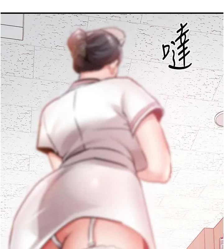 第38话-乱入的变态护理师 163