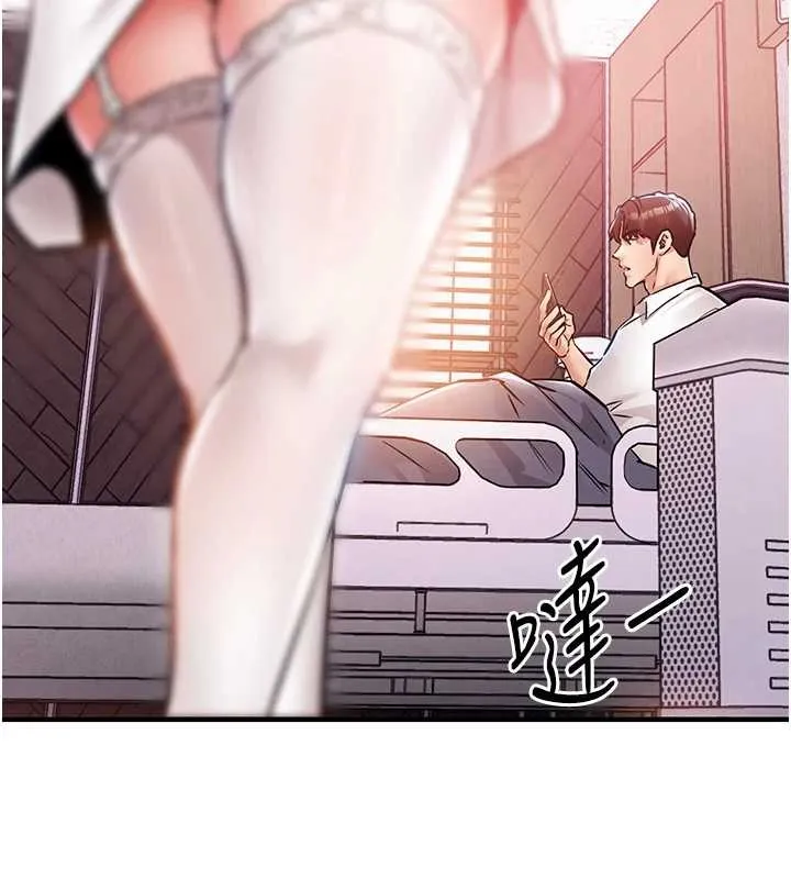 第38话-乱入的变态护理师 164