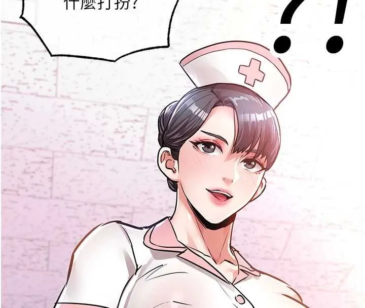 第38话-乱入的变态护理师 170