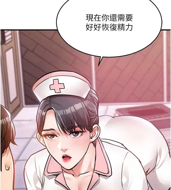 第38话-乱入的变态护理师 173