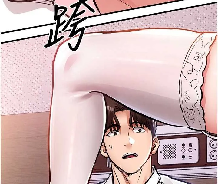 第39话-我会好好治疗，让你射满满 8