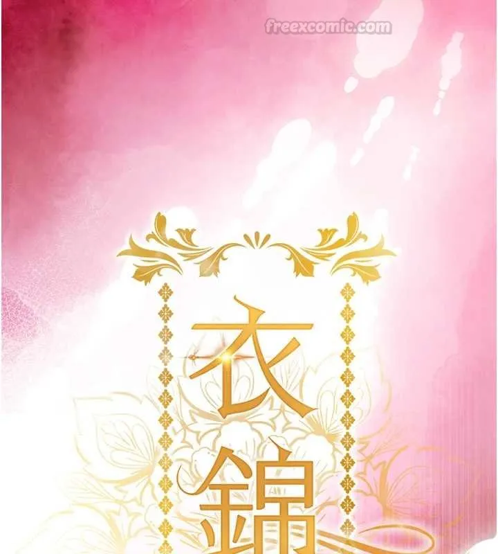 第39话-我会好好治疗，让你射满满 15