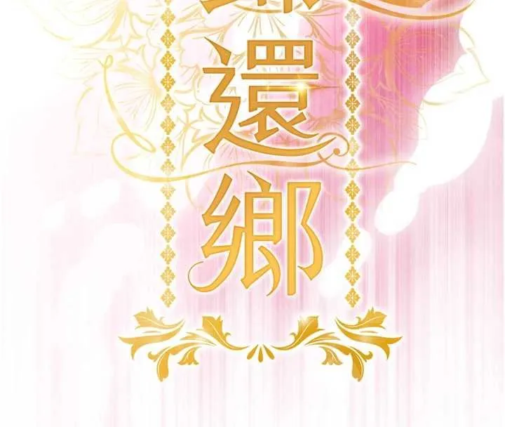 第39话-我会好好治疗，让你射满满 16