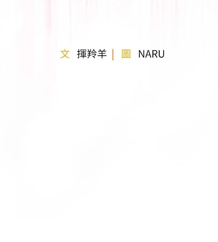 第39话-我会好好治疗，让你射满满 17