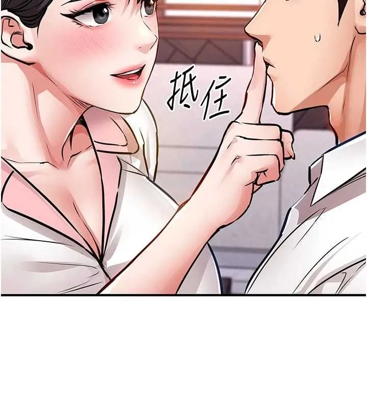 第39话-我会好好治疗，让你射满满 24