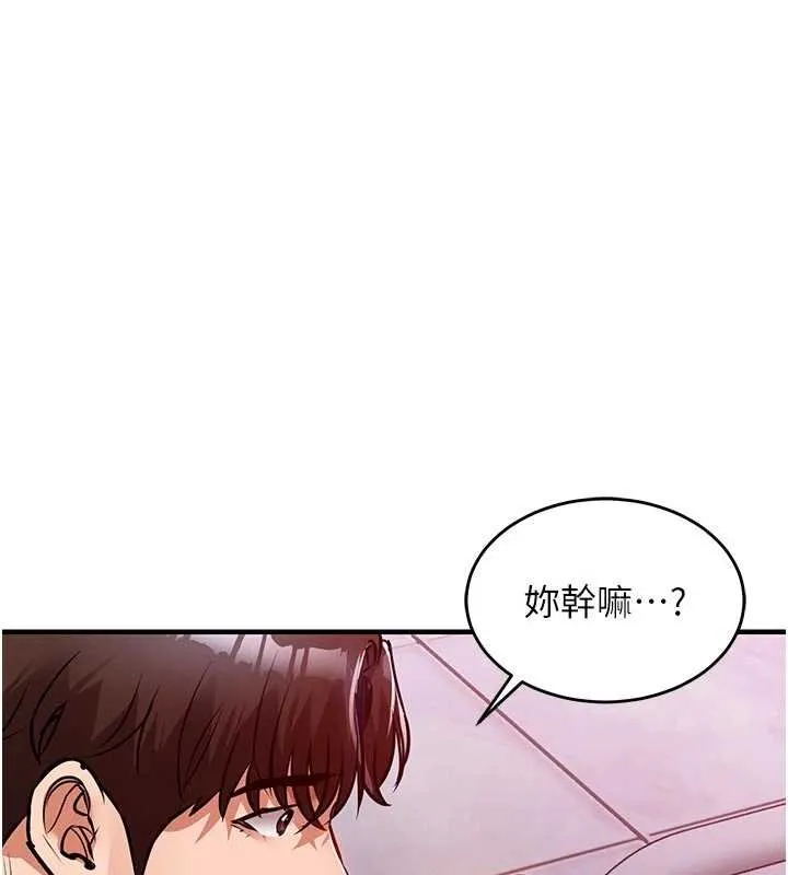 第39话-我会好好治疗，让你射满满 25