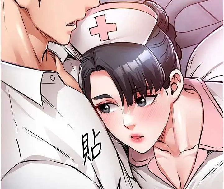 第39话-我会好好治疗，让你射满满 26